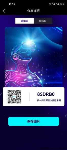 星际乐园：缤纷果园模式，产出即卖，抢先体验！