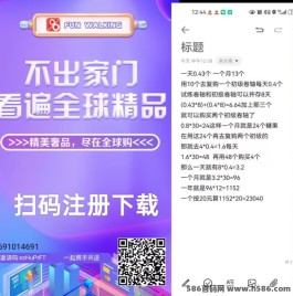 趣步2.0强势归来！全新玩法全面解析，带你感受不一样的运动乐趣！