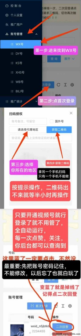 一斗米项目震撼来袭：全自动操作，轻松赚米无压力！