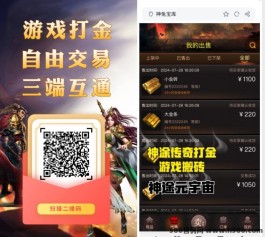 神途元宇宙：稳定可靠的倔金养成之路，成就你的创业梦想！