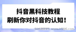 d音黑科技兵马俑神奇的多功能应用，很多人踏入了飞起之路！