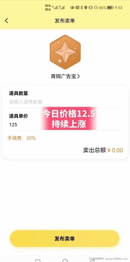 淘粉生活3.0即将上线 ，对接大小团队长！