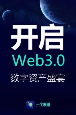 认知红利：一个圈圈的财富再分配！