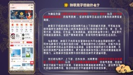 种草元子：本月18号上线，欢迎前来对接，抢占市场先机