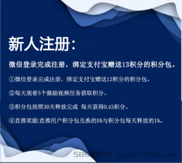 多游乐淘公测结束，首码扶持对接！卷轴模式，平台积分回收，免费认证赠价值130元积分包。