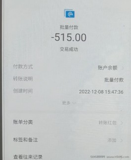 全新智能托管平台 单号日收益60-100不等 零撸项目，绿色全自动！