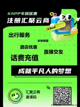 汇聚云商：即将推出的排线码锁粉卷轴与合作机会解析