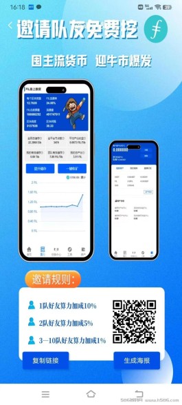 FIL NEW：IOS双端月撸50，零广告，0手续费PAXG模式