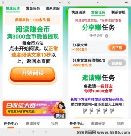 优易云阅读：刚出零撸首码，提取秒到！