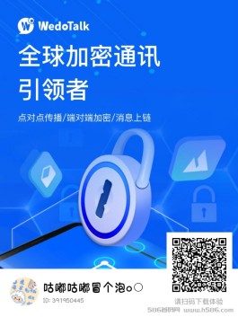 【纬度】在给你一次推广V信的机会！来不及解释了，抓紧时间干！