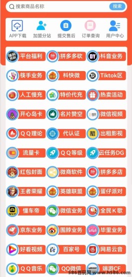 揭秘日入过千的项木：黑科技应用与变现策略大公开