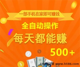 乐闲赚，普通人副业项目，一天500起步!