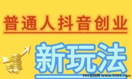 快速提升直播间人气！抖音黑科技兵马俑功能全攻略！