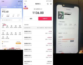 【海纳科技】技术创新引领平台超10亿用户的新红利，无人直播单场1000+，欢迎实地考察