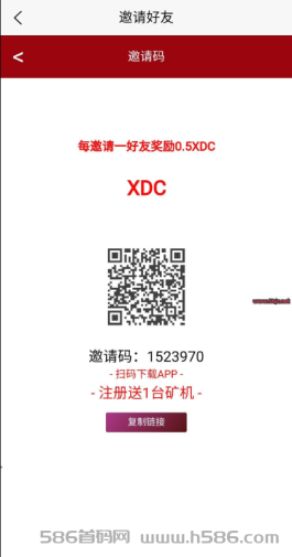 首码项目xdc，注测送体验k交艺无限制