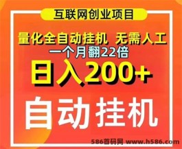 零风险、零压力，每天半小时，轻松玩转正规阅读项目！