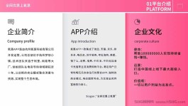 氧惠app是什么，怎么玩，真的假的？