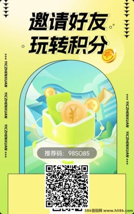 首码易创臻选：0成本，革新电商模式