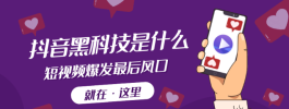 全面解析抖音黑科技：如何利用兵马俑镭射云端商城为你的内容赋予流量光环，提升品牌影响力与用户粘性！