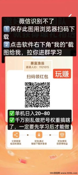 玩赚商店：新人看广告每天轻松赚取10-20元，无门槛提取，稳定长期操作轻松赚！