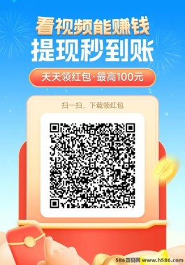 淘金空间APP：看广告赚收溢，广受推荐！