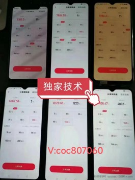 快手极速版拉新项目新技术一天500~1000