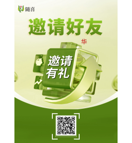 首码随喜app，新卷轴送积分，高扶持