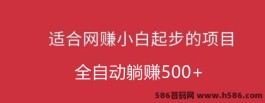 年度强势来袭！《财富宝》低投高收，简单操作赚取丰厚回报！