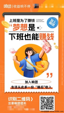 首码响团内测开启：视频号分销+水果热销，CPS渠道助力，诚邀实力团队共创辉煌！