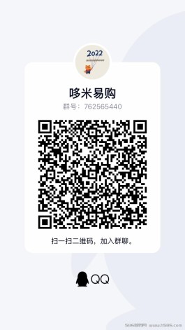 哆米易购全新模式，众筹+竞拍+拼团