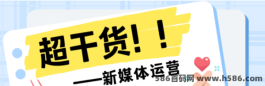 火爆免费分享！2024年抖音黑科技，市场售价999，现在免费获取！