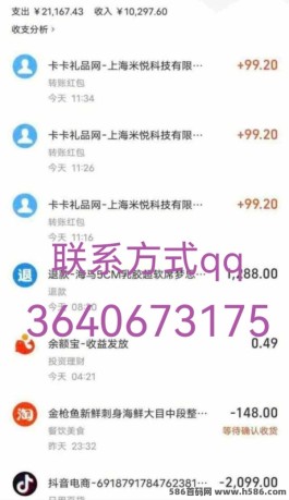 时代咔商，副业创业新选择，日收可达700+