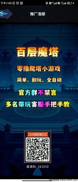 百层魔塔新游今日12点开放新区，玩家必看攻略与玩法介绍！