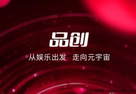 品创数娱：解密金五珠的价值与玩法！