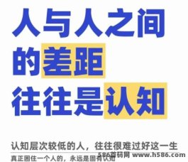 揭秘抖音镭射云端商城：颠覆你对直播和短视频的认知！