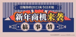 2023最大蓝海项目，持续分佣，管道收益，dy团购（外卖）赶紧上车！