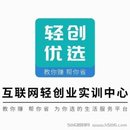 轻创优选是什么？轻创优选骗局揭秘？