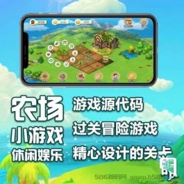 农场养殖R件开发app微信小程序开发搭建