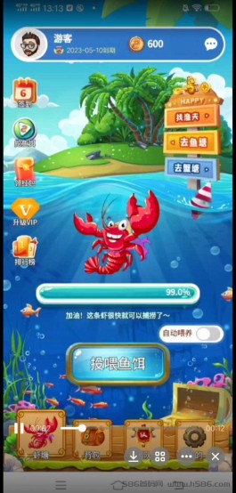 开心鱼塘：2023首码新玩法，创新模式，自动喂养免广告！