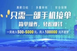 趣玩家：自栋广告掘金，个人可做，单号400+