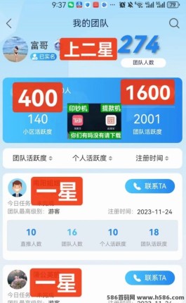 淘爱豆：2024创业项目，无与伦比，迅速行动！