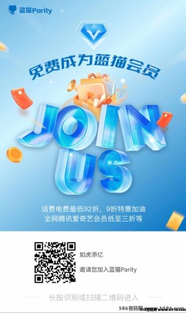 蓝猫Parity：打造全新0撸体验，创造财富机会