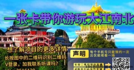 解析旅游咔盈利策略：助您在竞争中脱颖而出！