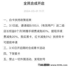 贾维斯联盟 AI自动玩游戏看广告撸美叨。