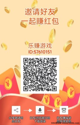 乐赚游戏APP全新上线！互通数据，轻松解锁更多收入新机会！