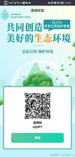 IUCN自然联盟需要重新下载两个APP