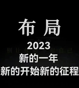 首码今后满座耀世启航，无限代扶持三个月，对接全网