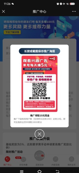 美添赚稳定褂机全新发布：多种赚钱方式轻松操作，实现收溢增长的完美方案！