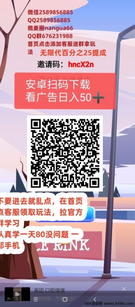 前行App：空白市场的蓝海战略，让每位新用户都成为改变行业的推手！