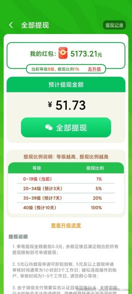 小游戏手动搬砖，稳定收益60+～120+